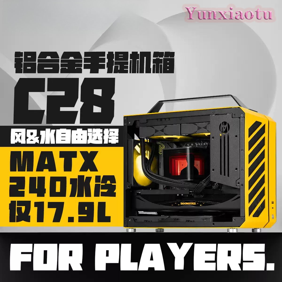 Mechanic Master C28 Matx Portable Pc Case - Draagbare Full Tower PC-behuizing C28 -
